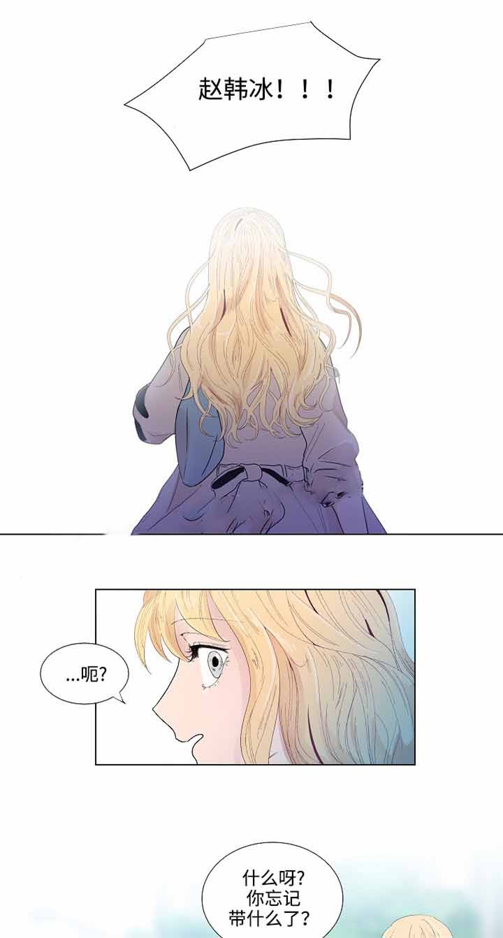 同学十年聚会最红的歌曲漫画,第53话3图