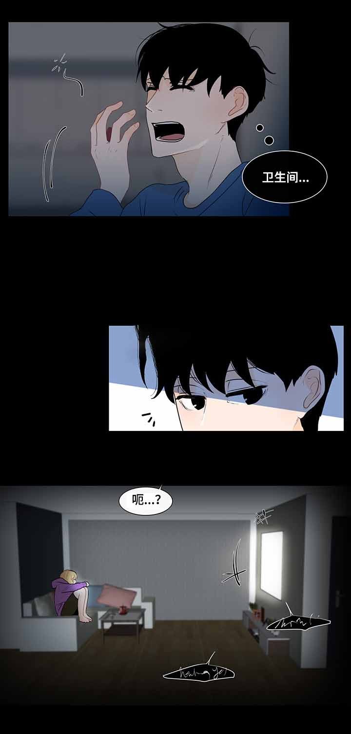 同学十年聚会被瞧不起下集漫画,第29话2图