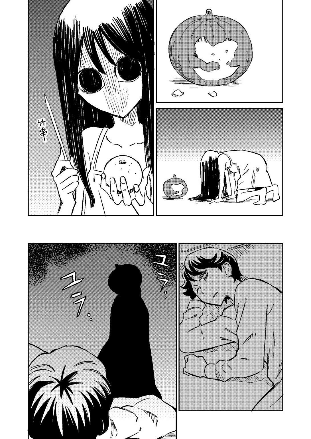 同居者不是这个世界的人漫画,第7话2图