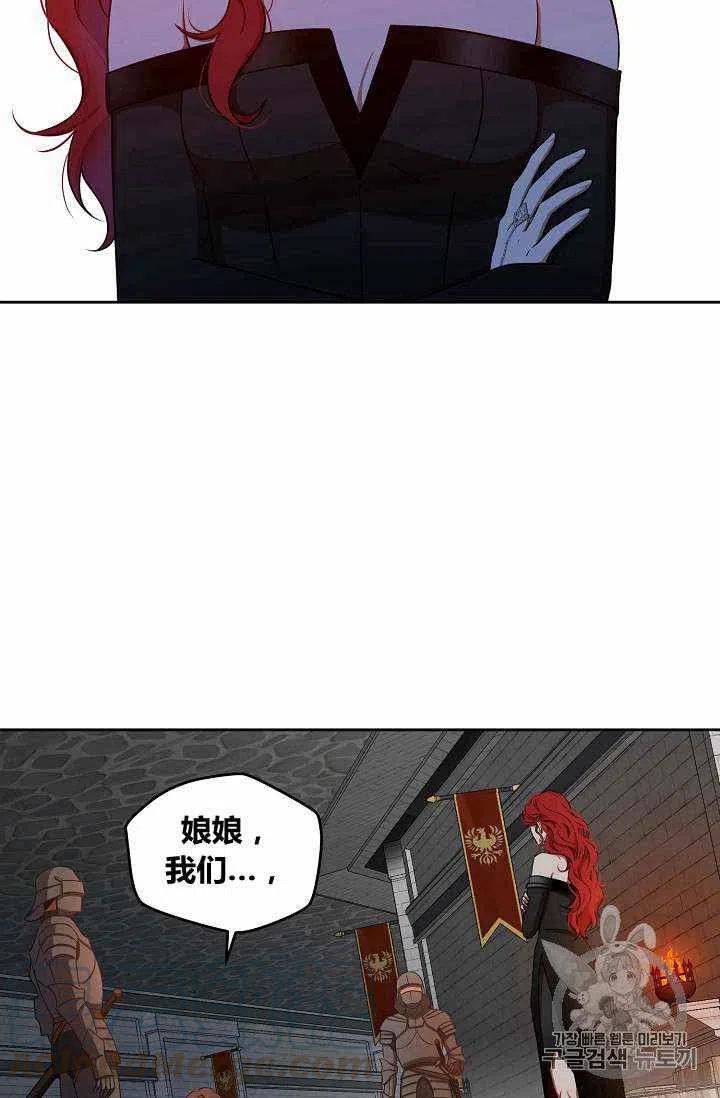 好像掉进女尊游戏了漫画软件漫画,第12话4图