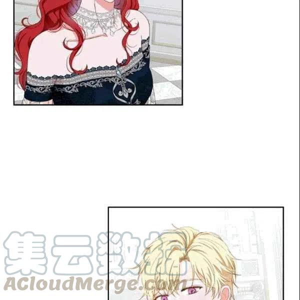 韩漫-好像掉进女尊游戏了漫画,第37话5图