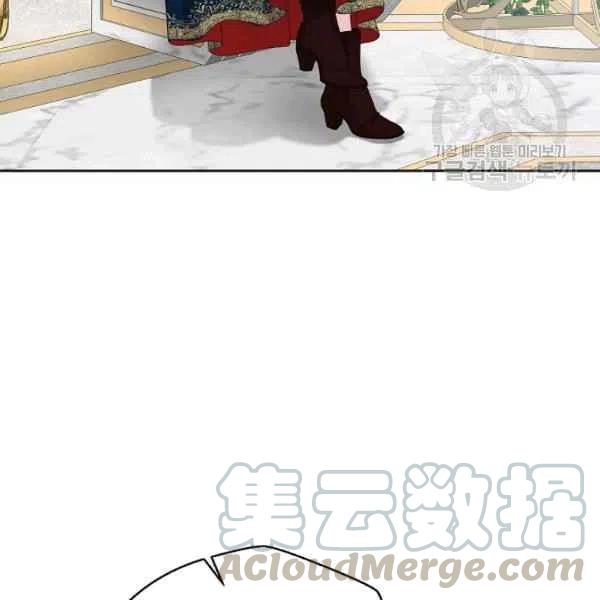 好像掉进女尊游戏了第二季漫画,第45话5图