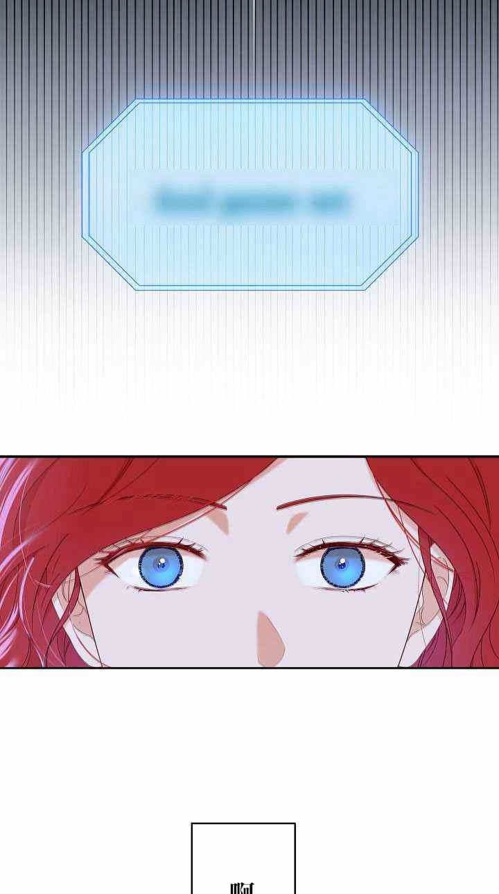好像掉进了反后宫的游戏里漫画,第46话2图