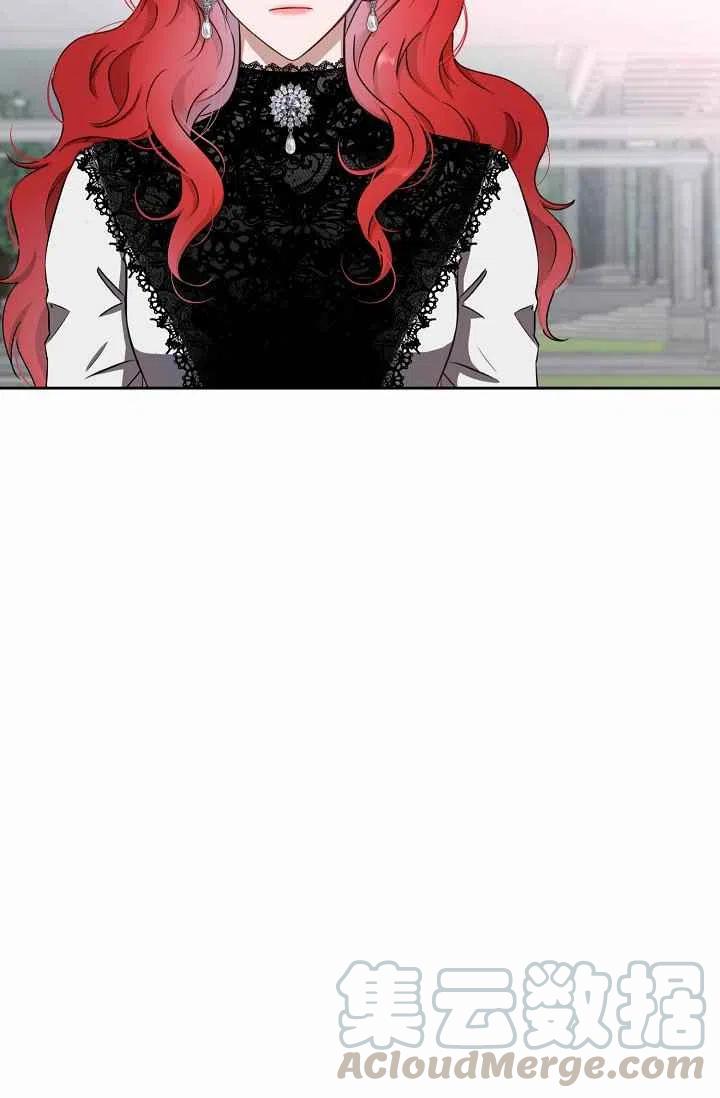 好像掉进女尊游戏了小说叫什么漫画,第16话4图