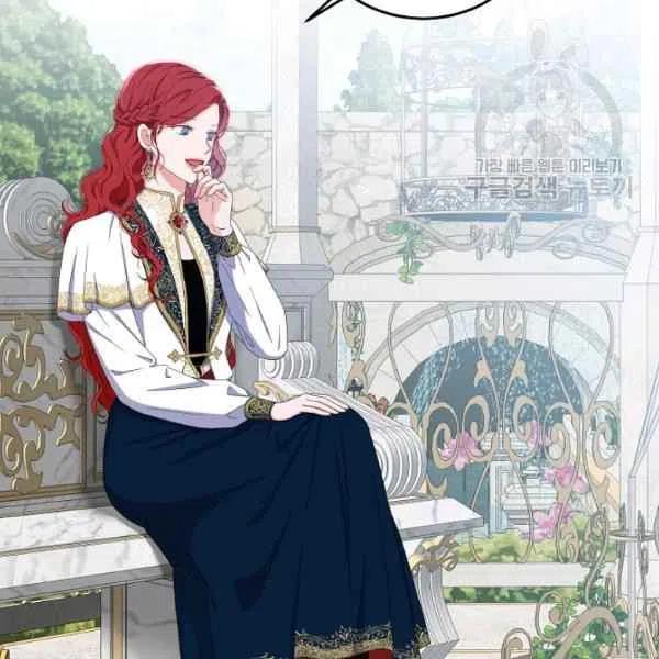 好像掉进女尊游戏了第二季漫画,第45话4图