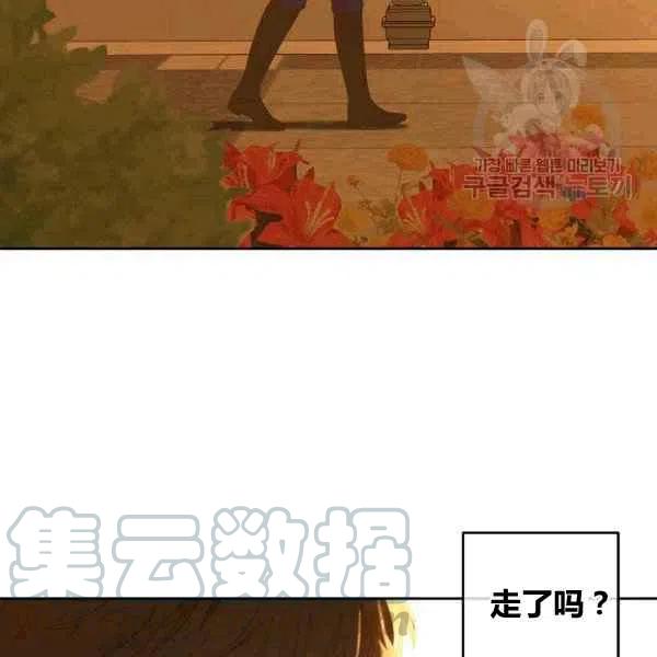 好像掉进女尊游戏了漫画软件漫画,第33话5图