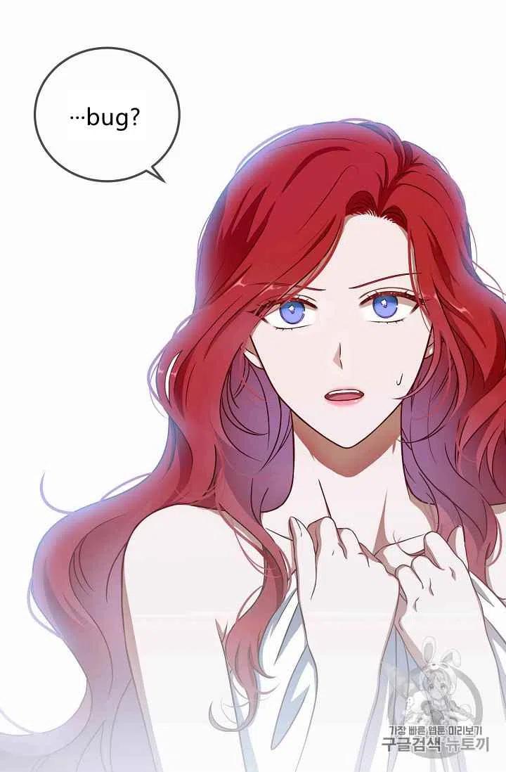 好像掉进女尊游戏了快看漫画漫画,第2话2图