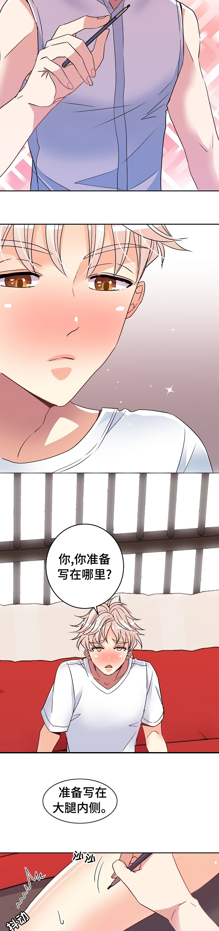 被恶魔俘虏后免费阅读漫画,第41章：任务5图