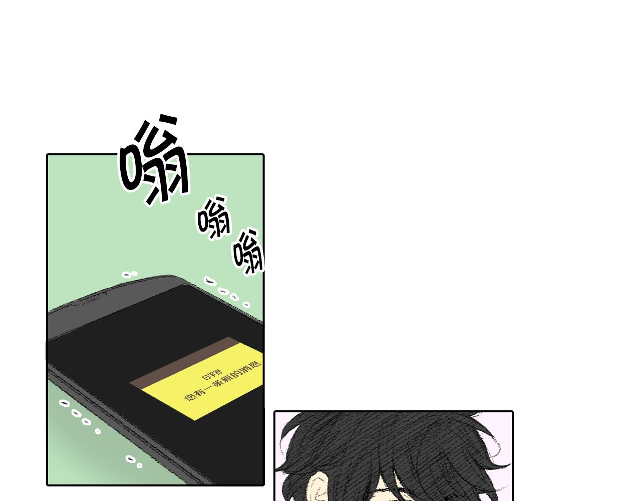 往低处射击怎么瞄准漫画,第48话 回程5图