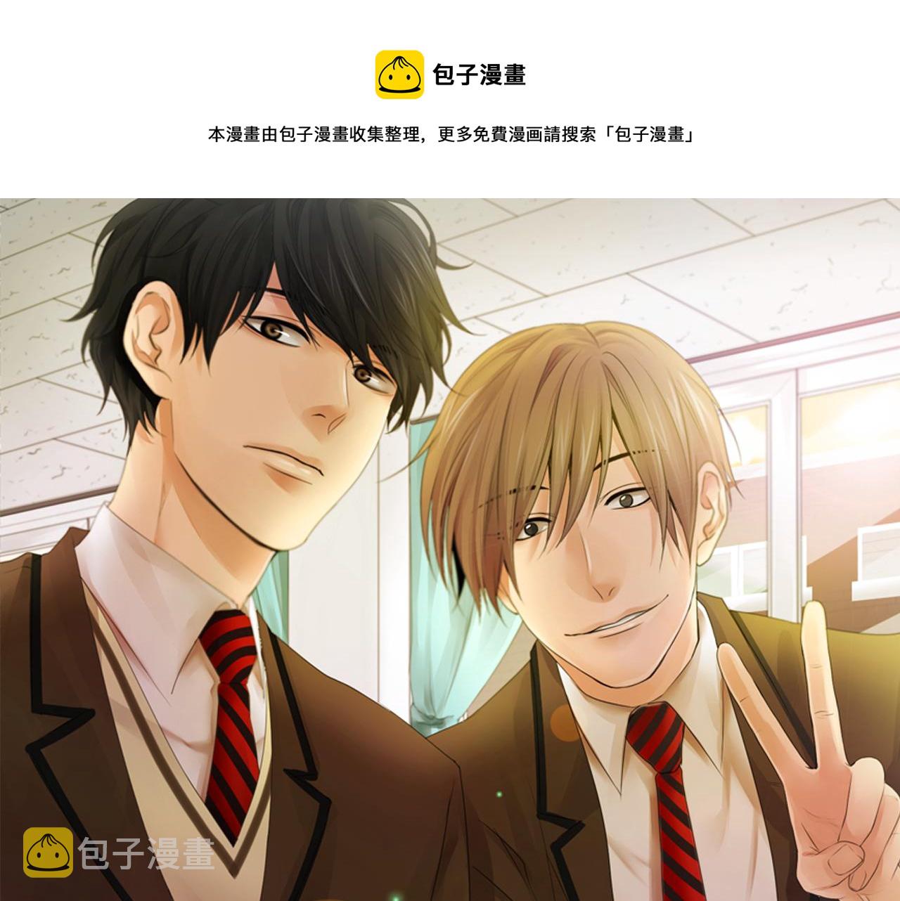 往低处跳站不稳漫画,第27话 住一起1图