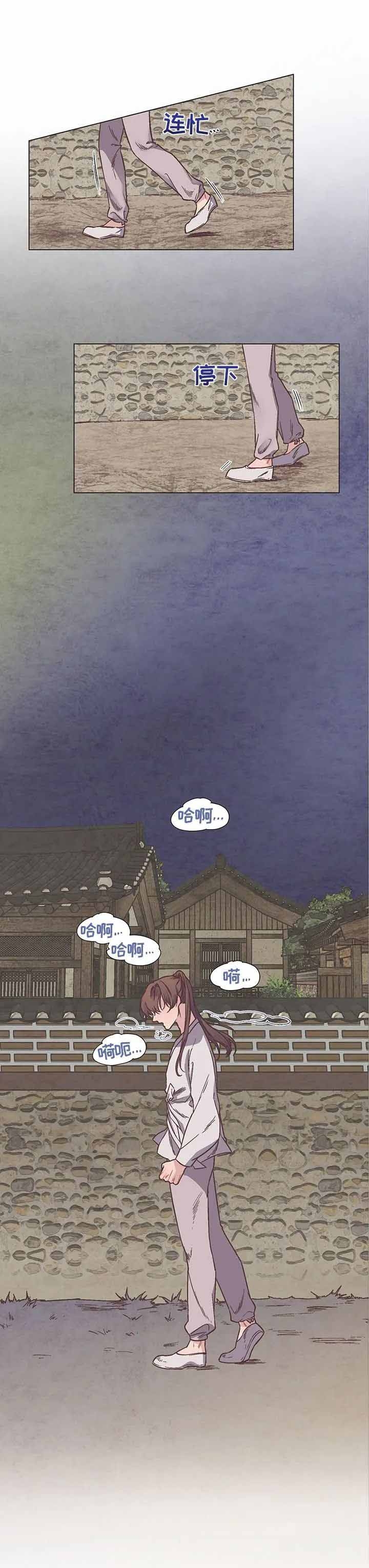 互换便利操作是啥意思漫画,第15话2图