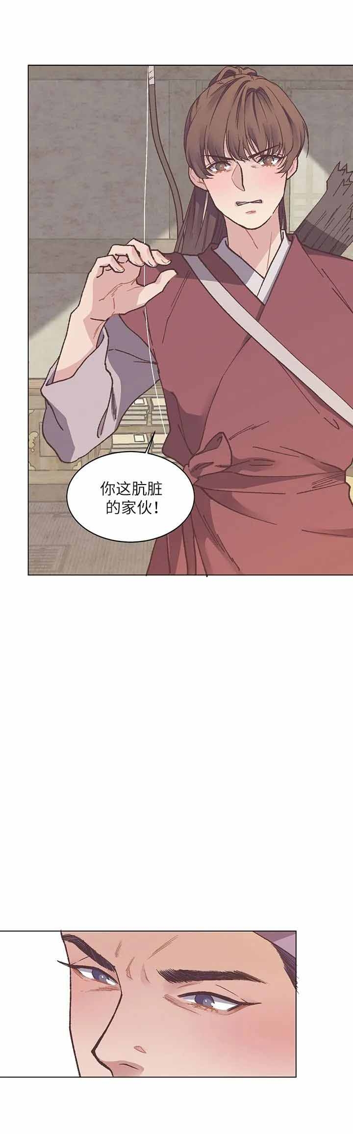 呼唤生活俄剧在线观看完整版漫画,第7话5图