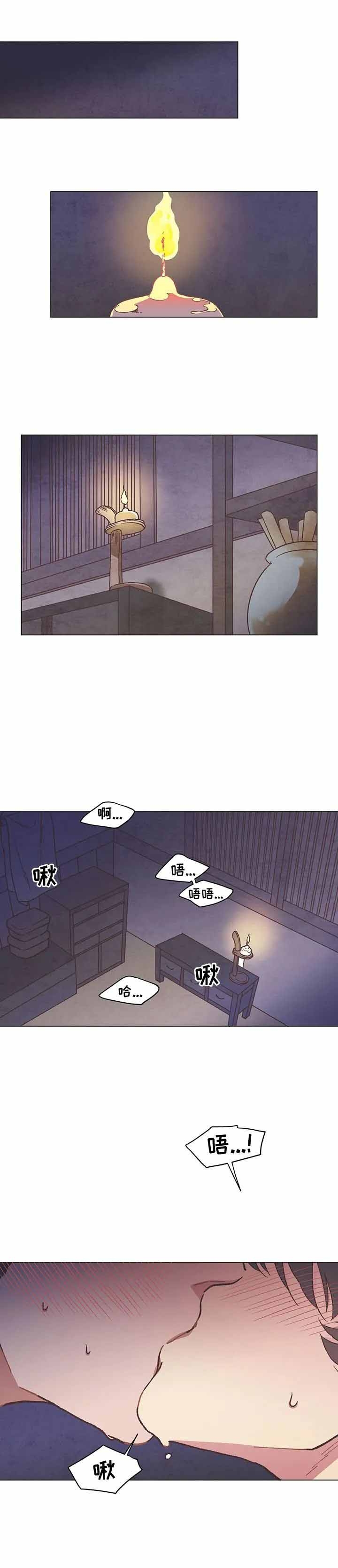 互换便利操作是啥意思漫画,第10话2图