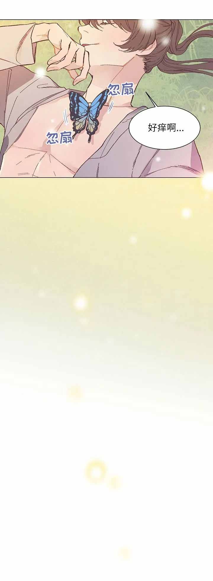 互换便利操作是啥意思漫画,第10话5图