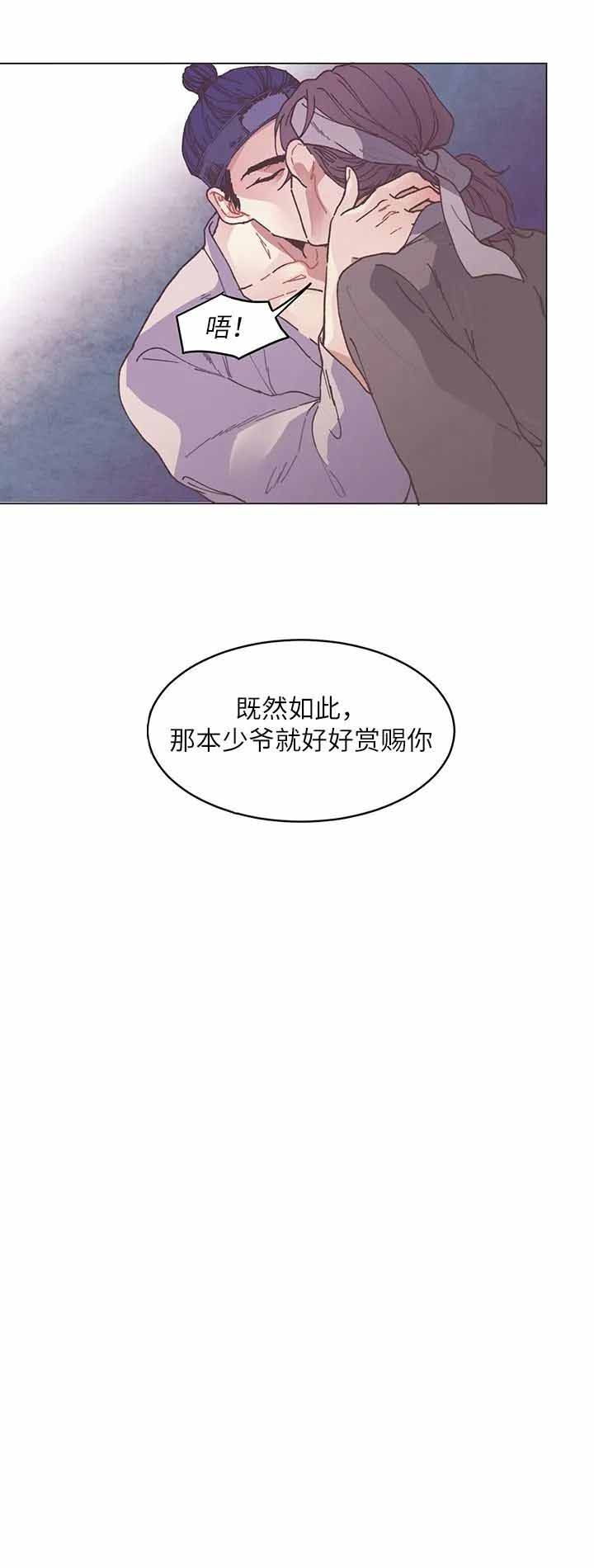 呼唤生活俄剧在线观看无删减在线看漫画,第3话2图