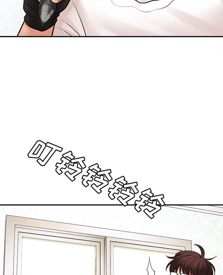 想做你的小宝贝简谱漫画,第1话2图