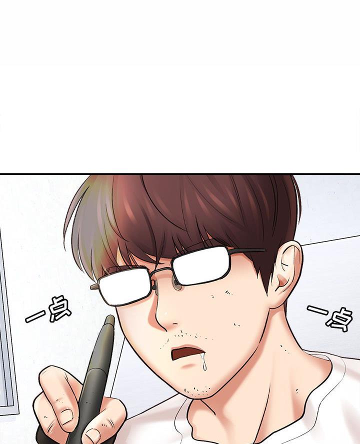 想做你的小宝贝简谱漫画,第1话1图