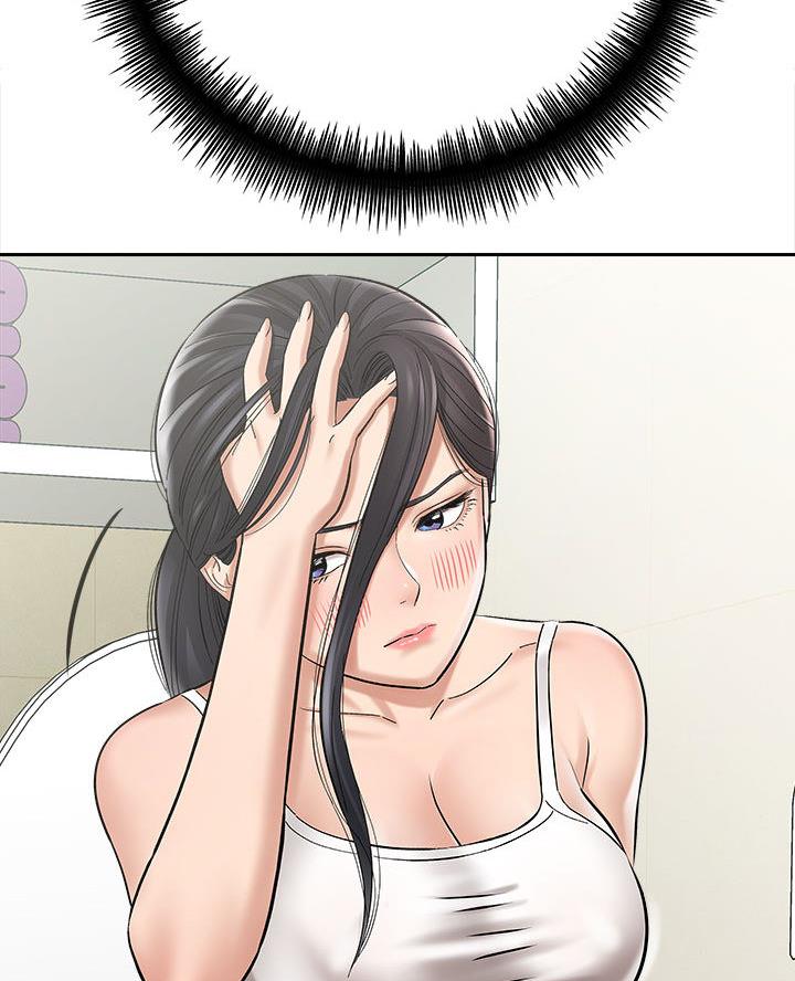 想做你的妲己漫画,第6话4图