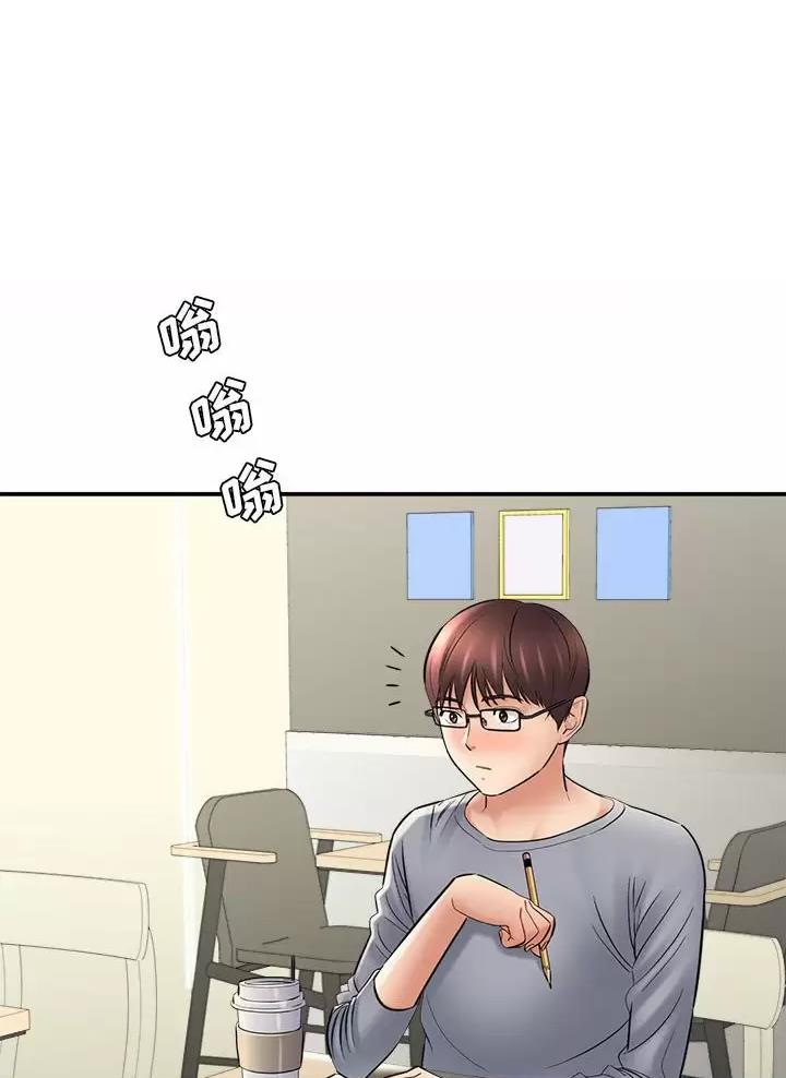 想做你的妲己祸国又殃民漫画,第46话1图