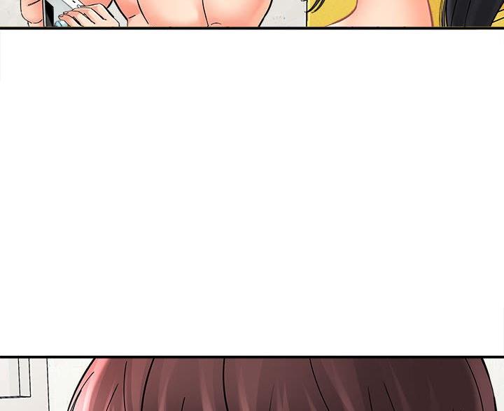 想做你的小宝贝宋小睿漫画,第17话4图