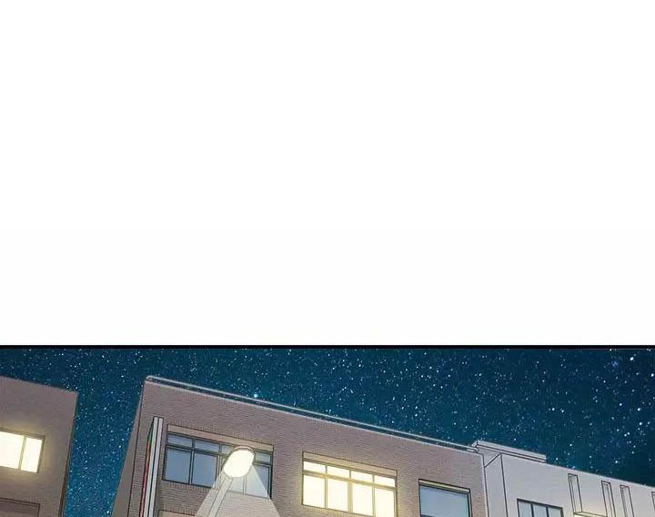 想做你的管家什么梗漫画,第44话1图