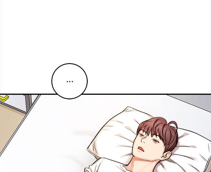 想做你怀里的丫头漫画,第9话5图