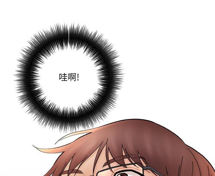 想做你的助手漫画免费下拉式酷漫屋漫画,第27话5图