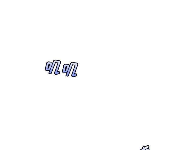 想做你怀里的丫头漫画,第9话1图