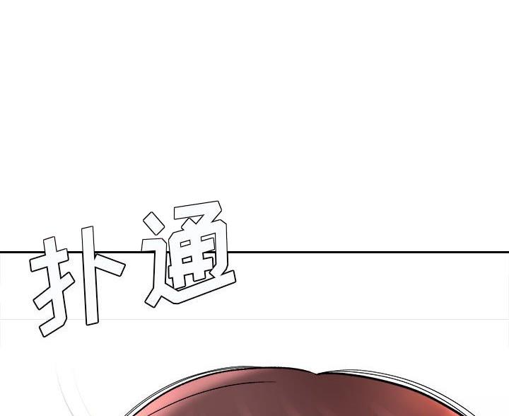 想做你的助手漫画免费下拉式酷漫屋漫画,第27话1图