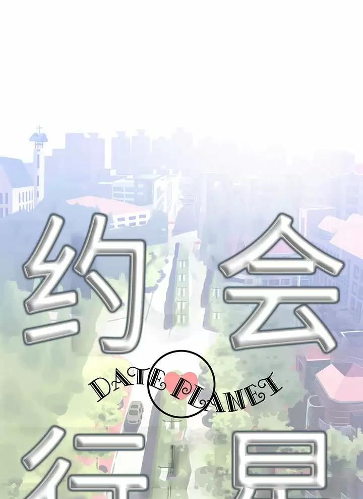 想做你的专属管家歌词漫画,第45话1图
