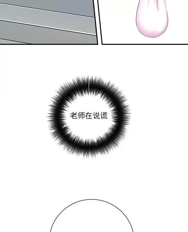做生意想找个助手怎么办漫画,第36话5图