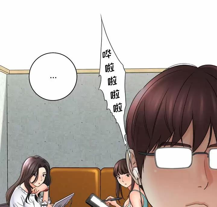 想做你的一只猫漫画,第33话3图
