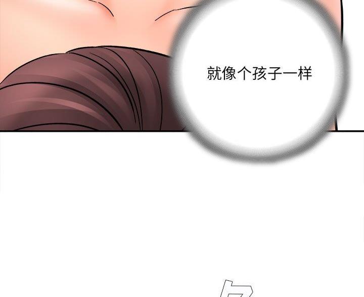 想做你私人助理是什么歌漫画,第19话3图