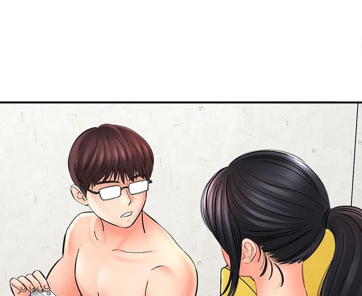 想做你的小宝贝宋小睿漫画,第17话3图