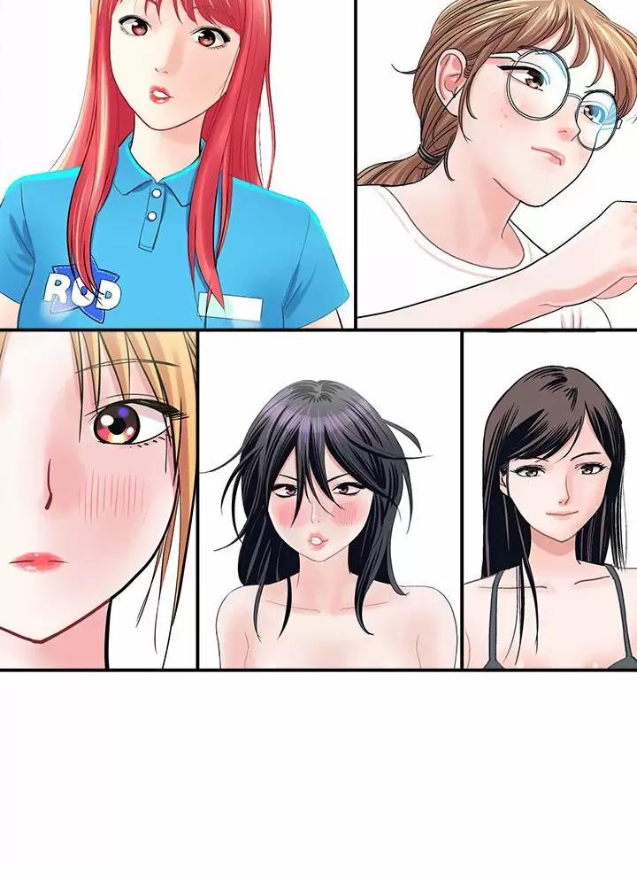 想做你的专属管家歌词漫画,第45话4图