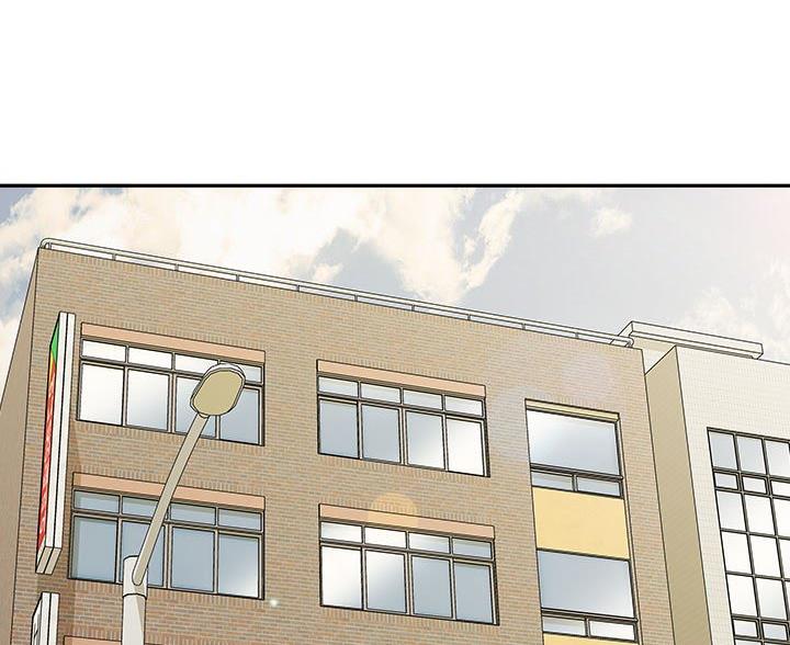 做生意想找个助手怎么办漫画,第14话1图