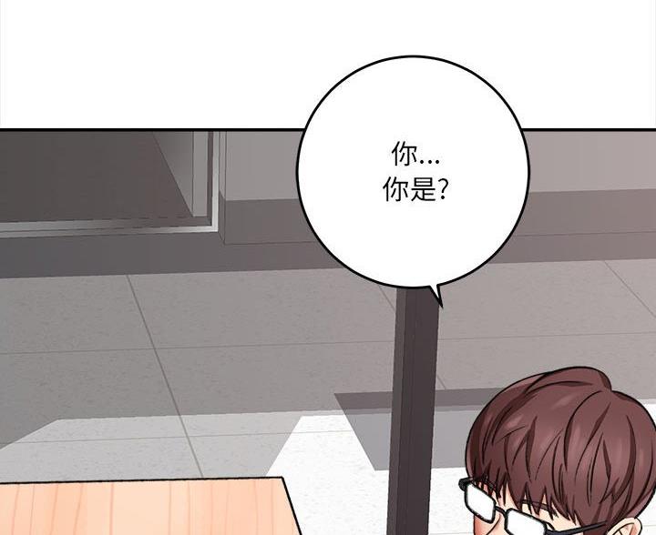 想做你助手漫画免费阅读漫画,第10话3图