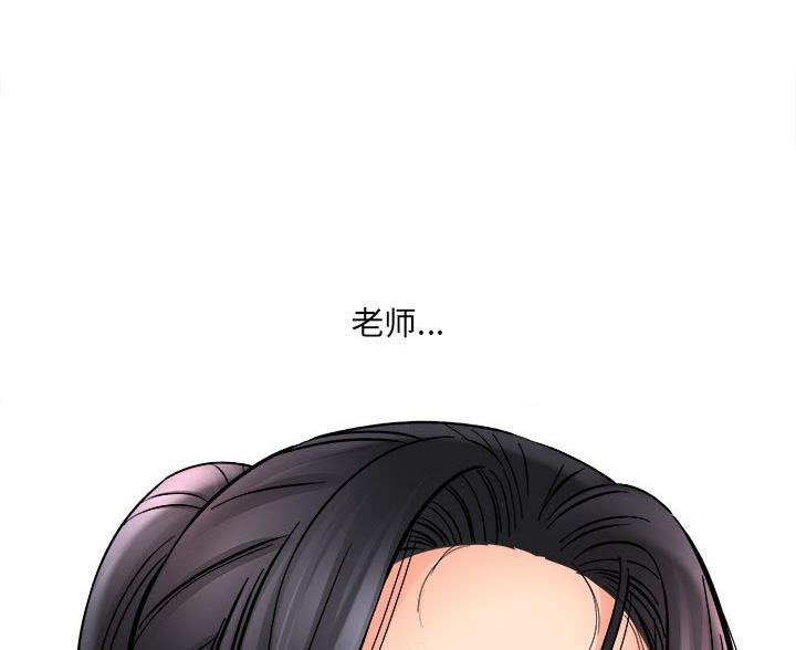 想做你私人助理是什么歌漫画,第19话1图