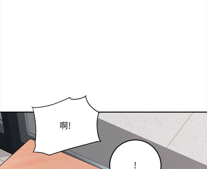 想成为你的后盾漫画,第11话1图