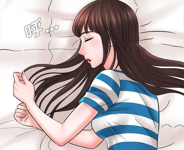 想做你的男人伤感歌曲漫画,第22话4图