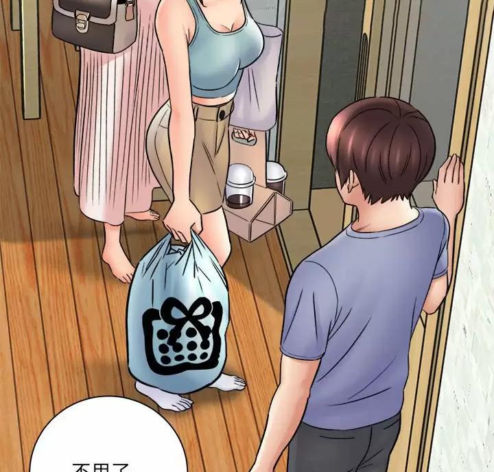 想做你的助手怎么说漫画,第34话4图