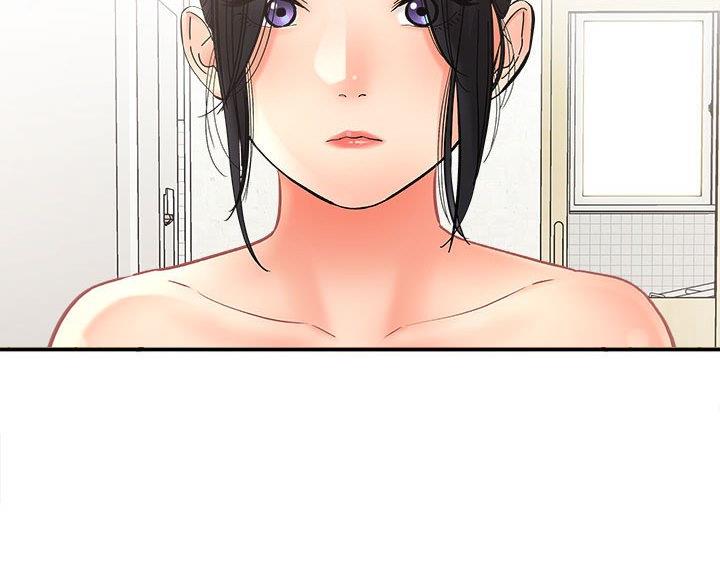 想做你的小宝贝宋小睿漫画,第17话2图