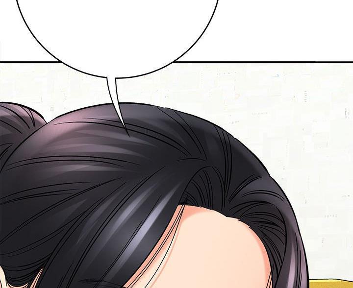 想做你的小宝贝宋小睿漫画,第18话2图