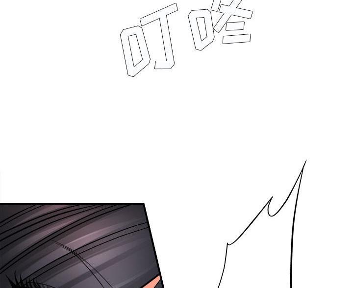 想做你私人助理是什么歌漫画,第19话4图