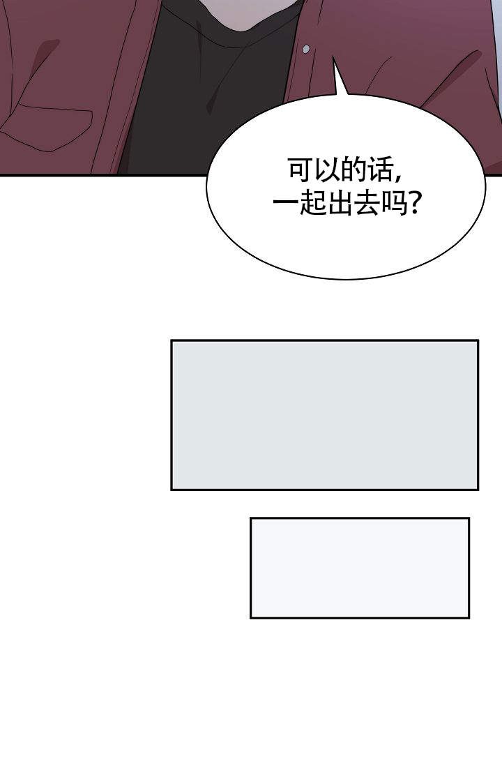 给我一个甜蜜的梦 漫画漫画,第2话2图