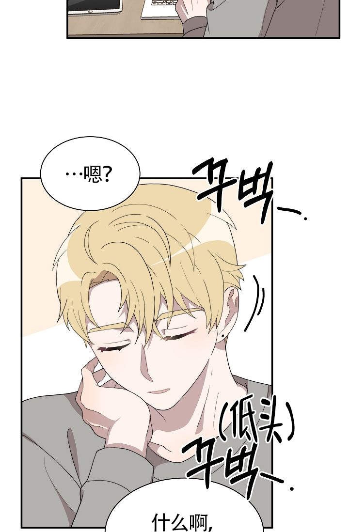给你一个浪漫的梦漫画,第12话5图
