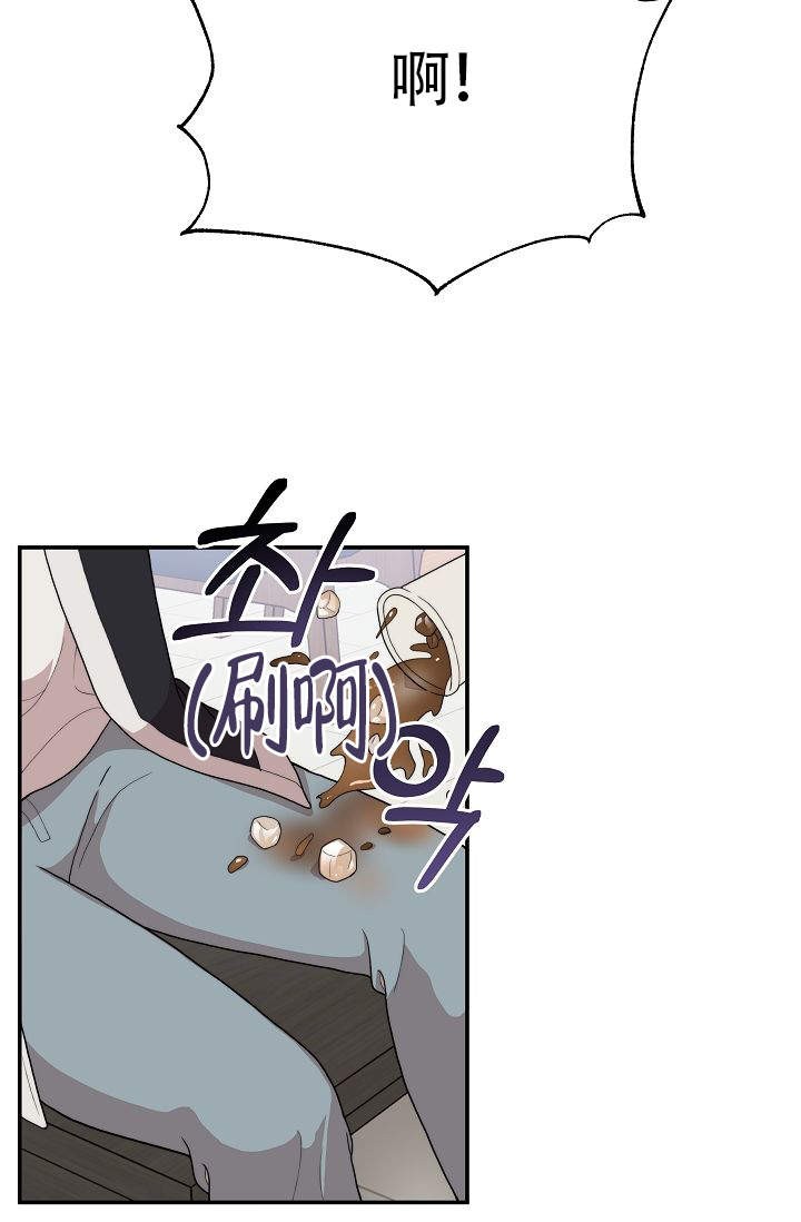 我给你一个梦漫画,第10话2图