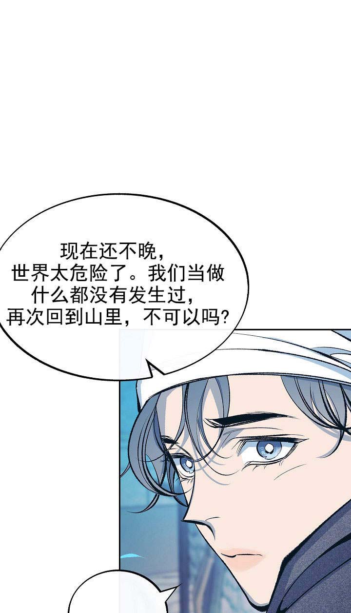 涡街流量计主板漫画,第49话1图