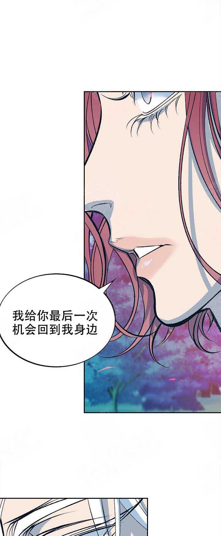 我接了一个客人高的很舒服漫画,第85话1图
