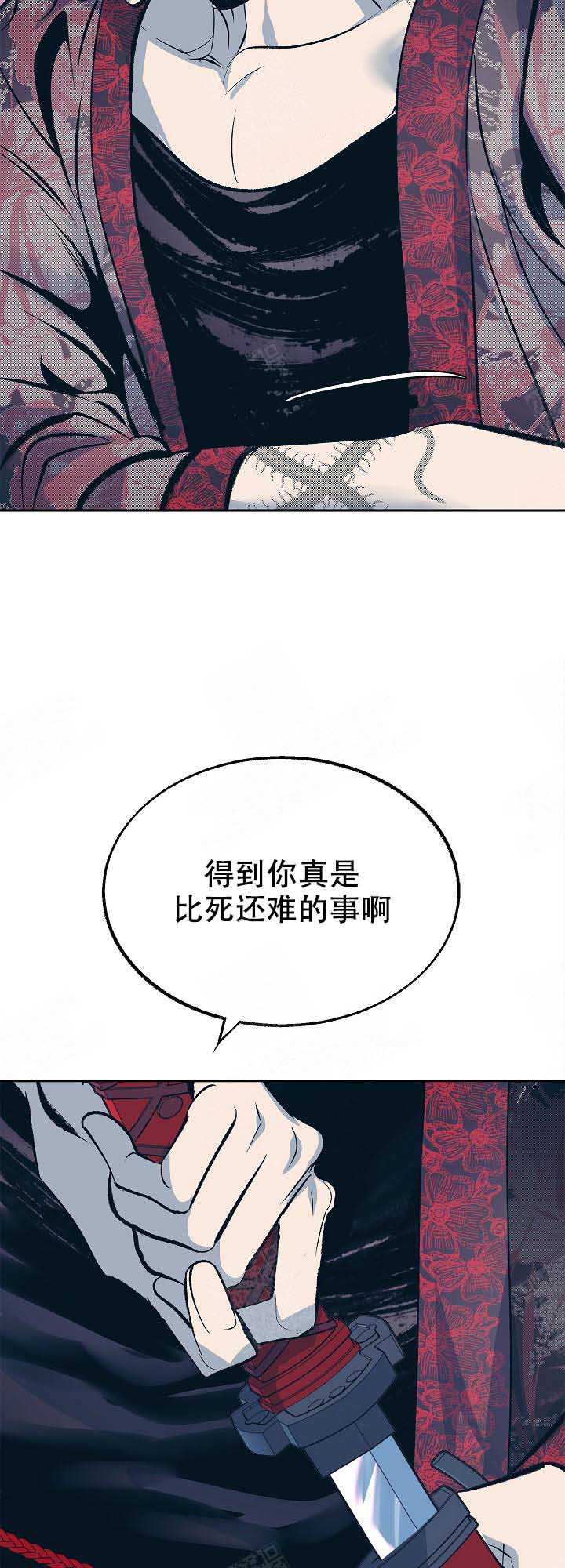 我接了一个客人高的很舒服漫画,第85话3图